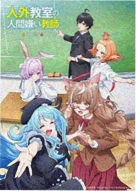 漫画《银盘上的猫》封面