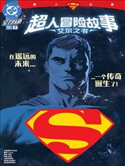 漫画《一页三十年》缩略图