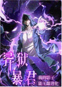 剧场动画《龙与纸飞机》封面